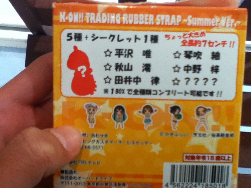 f:id:reds2323:20111222171947j:image:w360