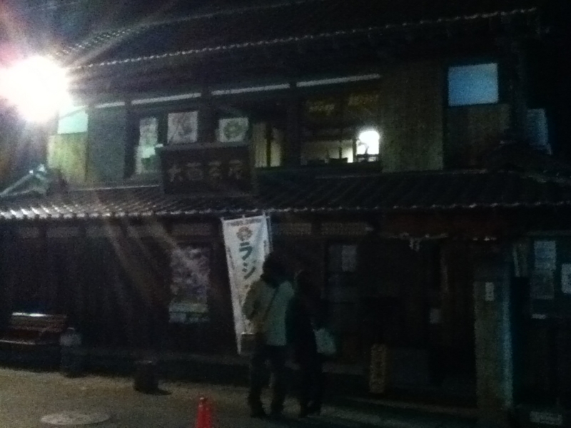 f:id:reds2323:20120101180958j:image:w360