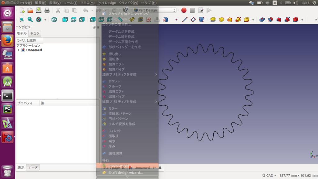 f:id:redskybluemoon:20170722131529p:plain