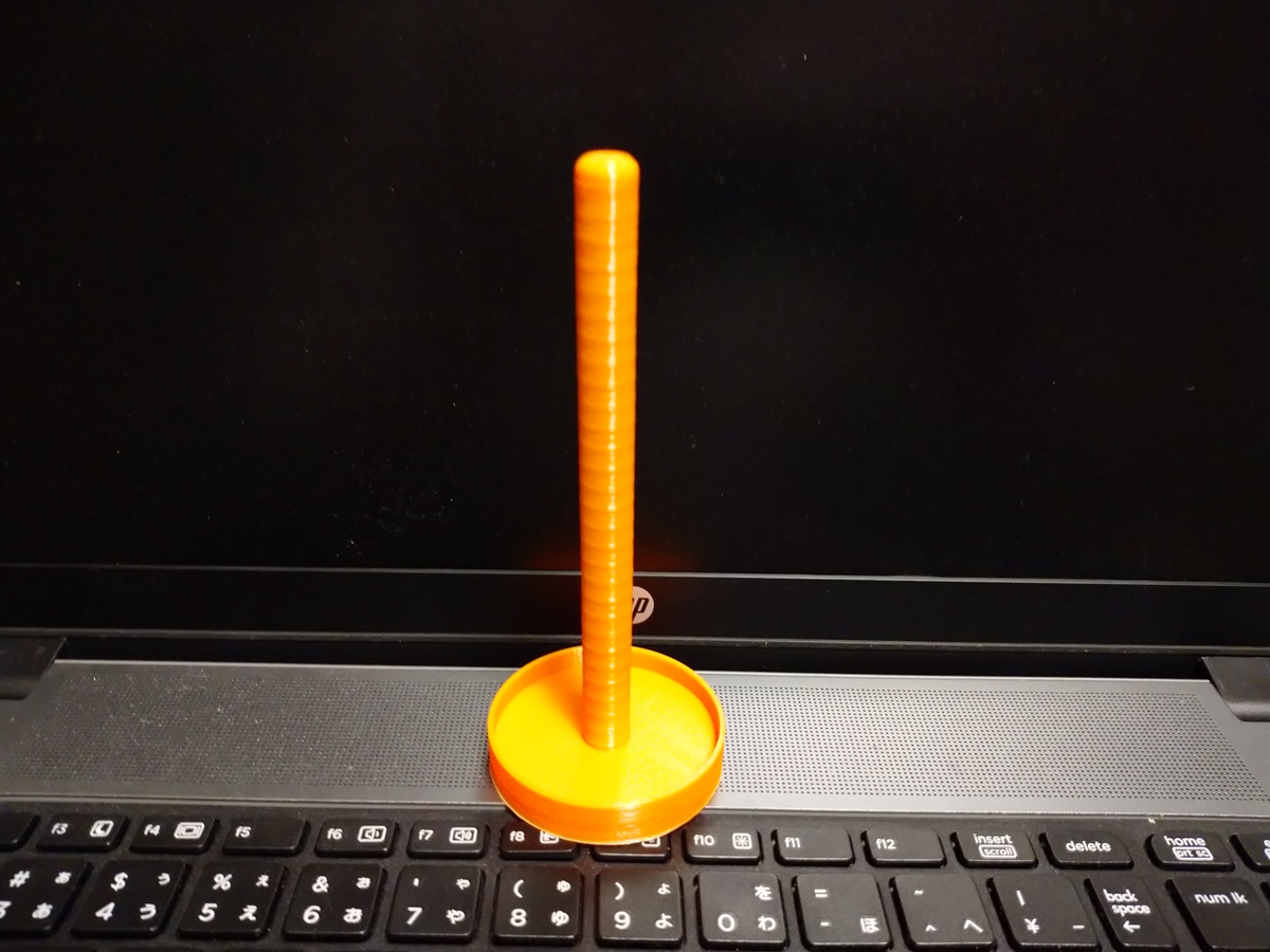 f:id:redskybluemoon:20190721182340j:plain