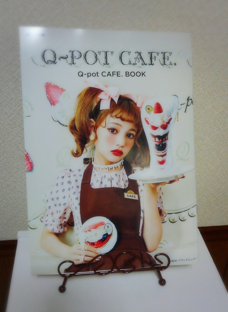 f:id:redtanuki:20180905200647j:plain f:id:redtanuki:20180905200647j:plain