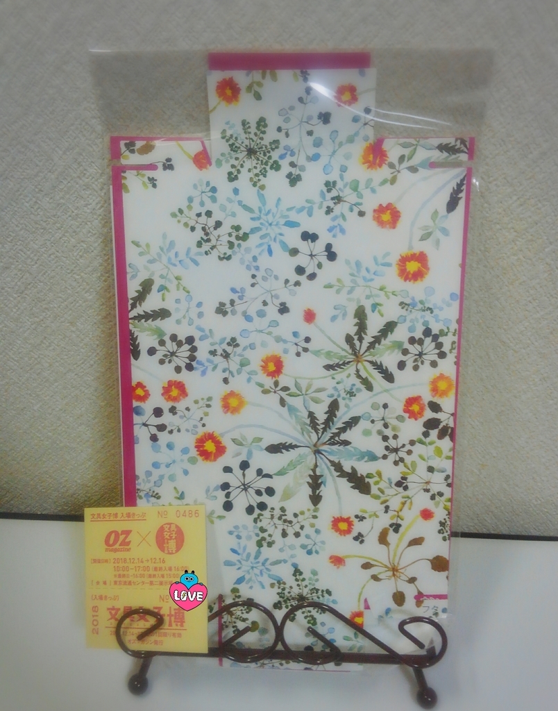 f:id:redtanuki:20181014155058j:plain f:id:redtanuki:20181014155058j:plain