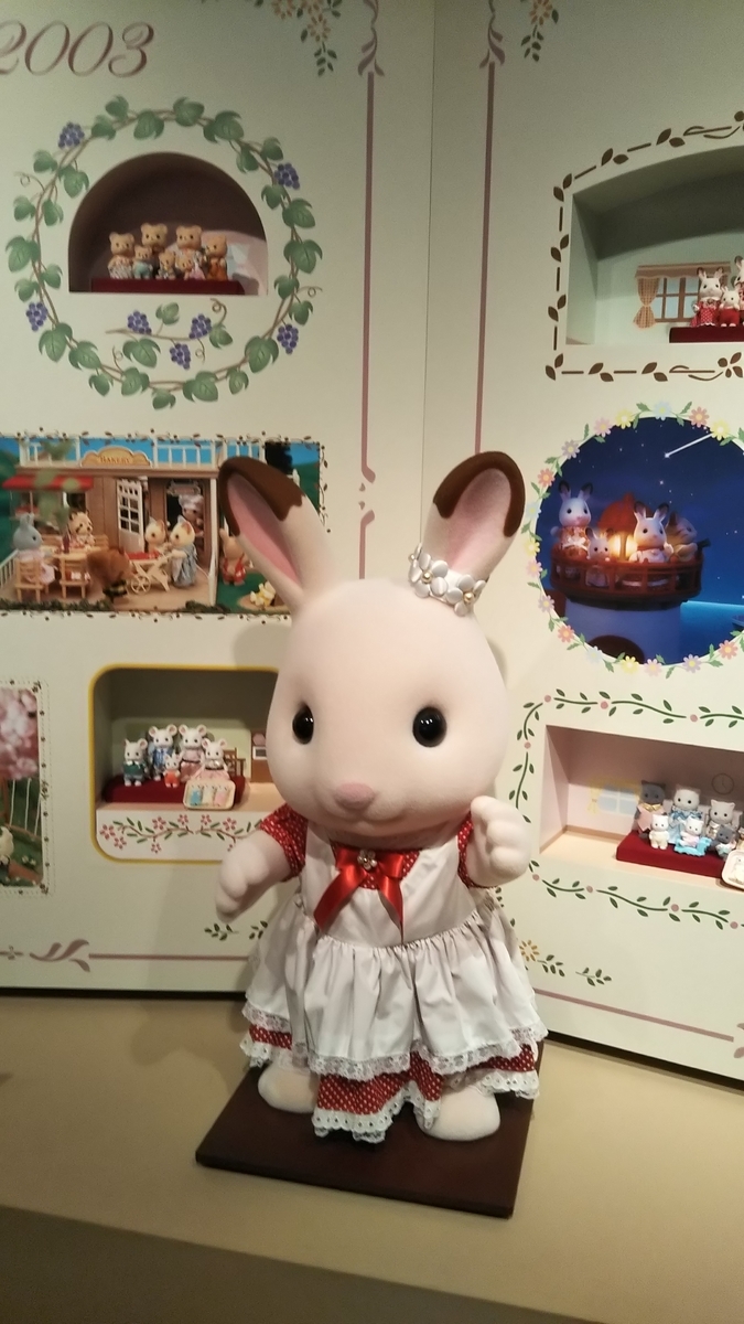 シルバニアファミリー展 松屋銀座