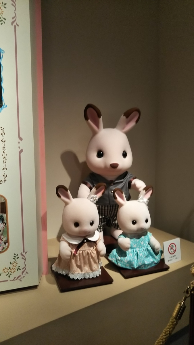 シルバニアファミリー展 松屋銀座