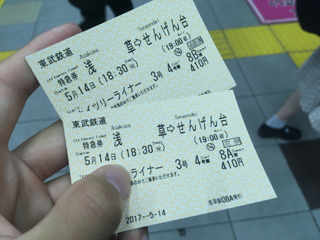 f:id:redtomatogame:20170514230231j:plain