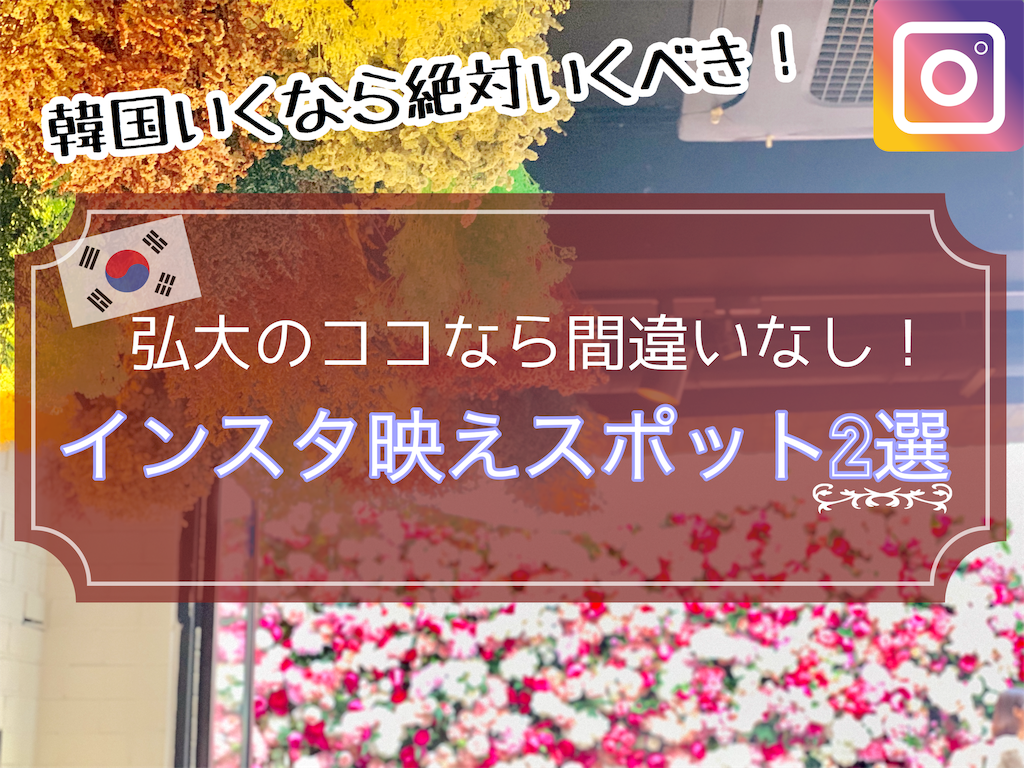 f:id:redvelvetjoy:20190913142408p:image f:id:redvelvetjoy:20190913142408p:image
