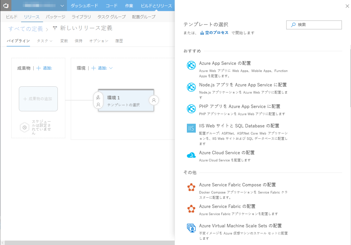 f:id:redwarrior:20191221154900p:plain f:id:redwarrior:20191221154900p:plain