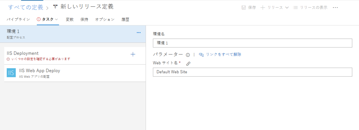 f:id:redwarrior:20191221155056p:plain f:id:redwarrior:20191221155056p:plain