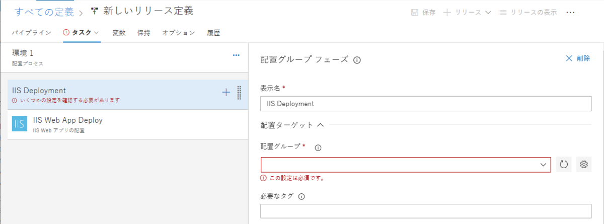 f:id:redwarrior:20191221155416p:plain f:id:redwarrior:20191221155416p:plain