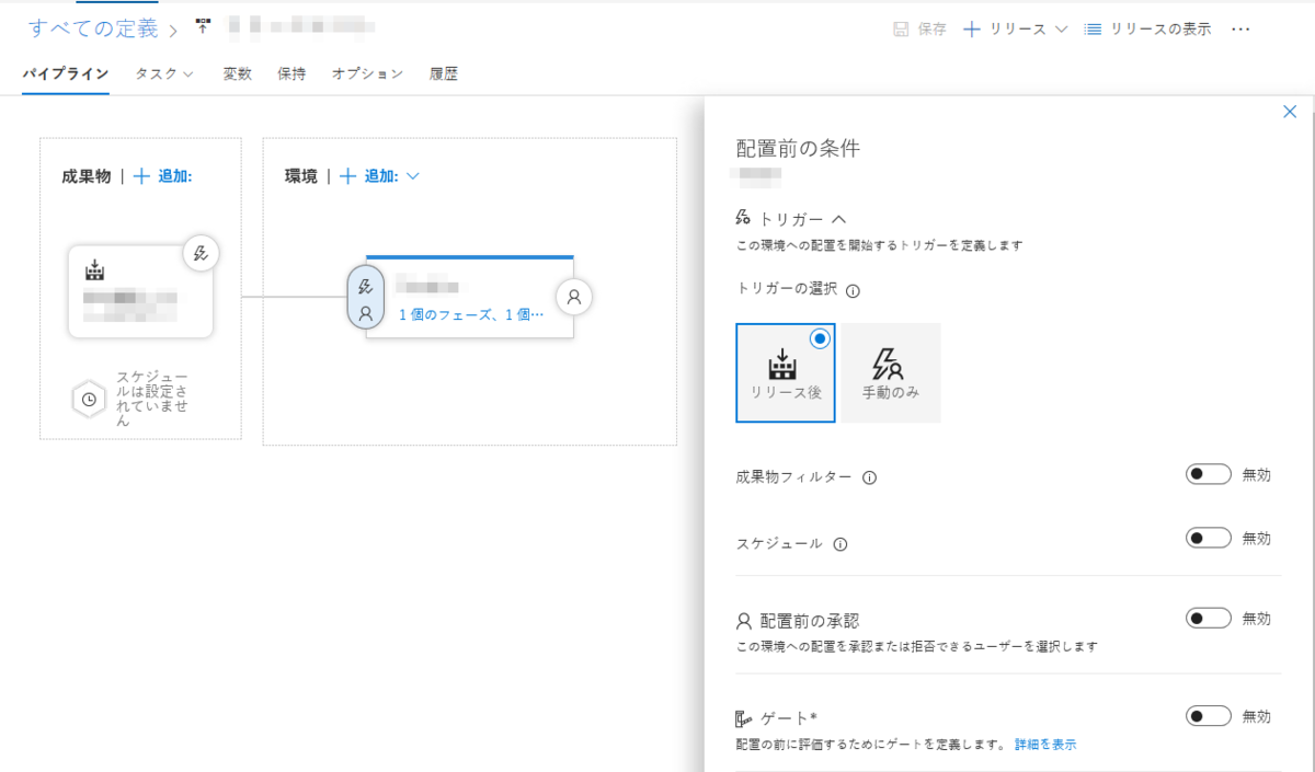 f:id:redwarrior:20191221160659p:plain f:id:redwarrior:20191221160659p:plain