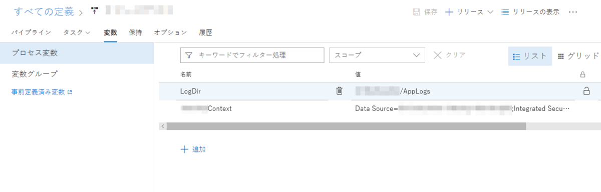 f:id:redwarrior:20191227194456p:plain f:id:redwarrior:20191227194456p:plain