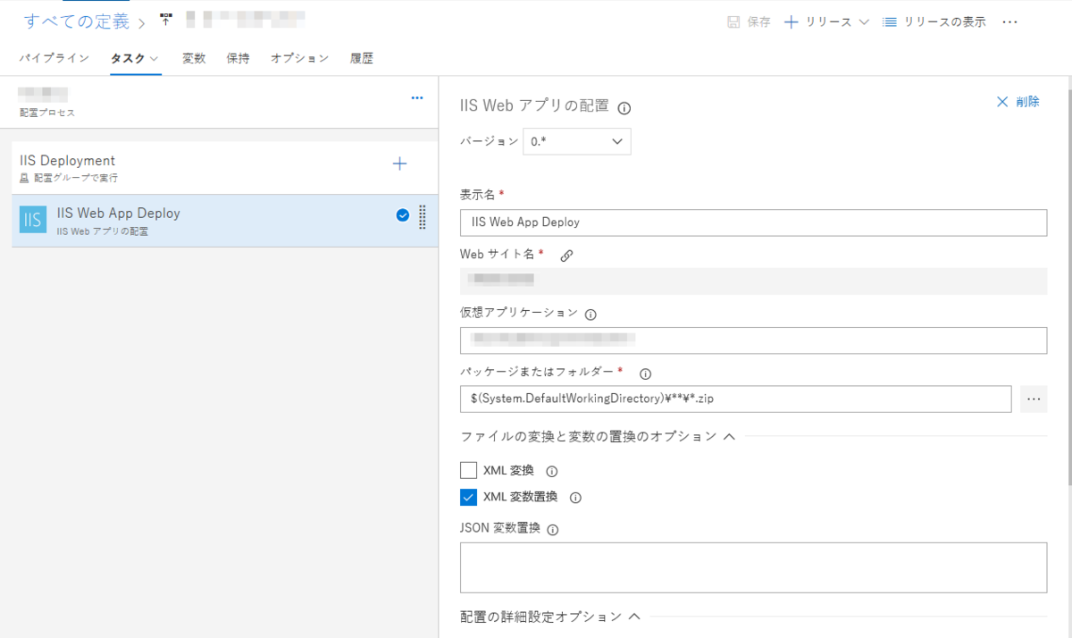 f:id:redwarrior:20191227194826p:plain f:id:redwarrior:20191227194826p:plain