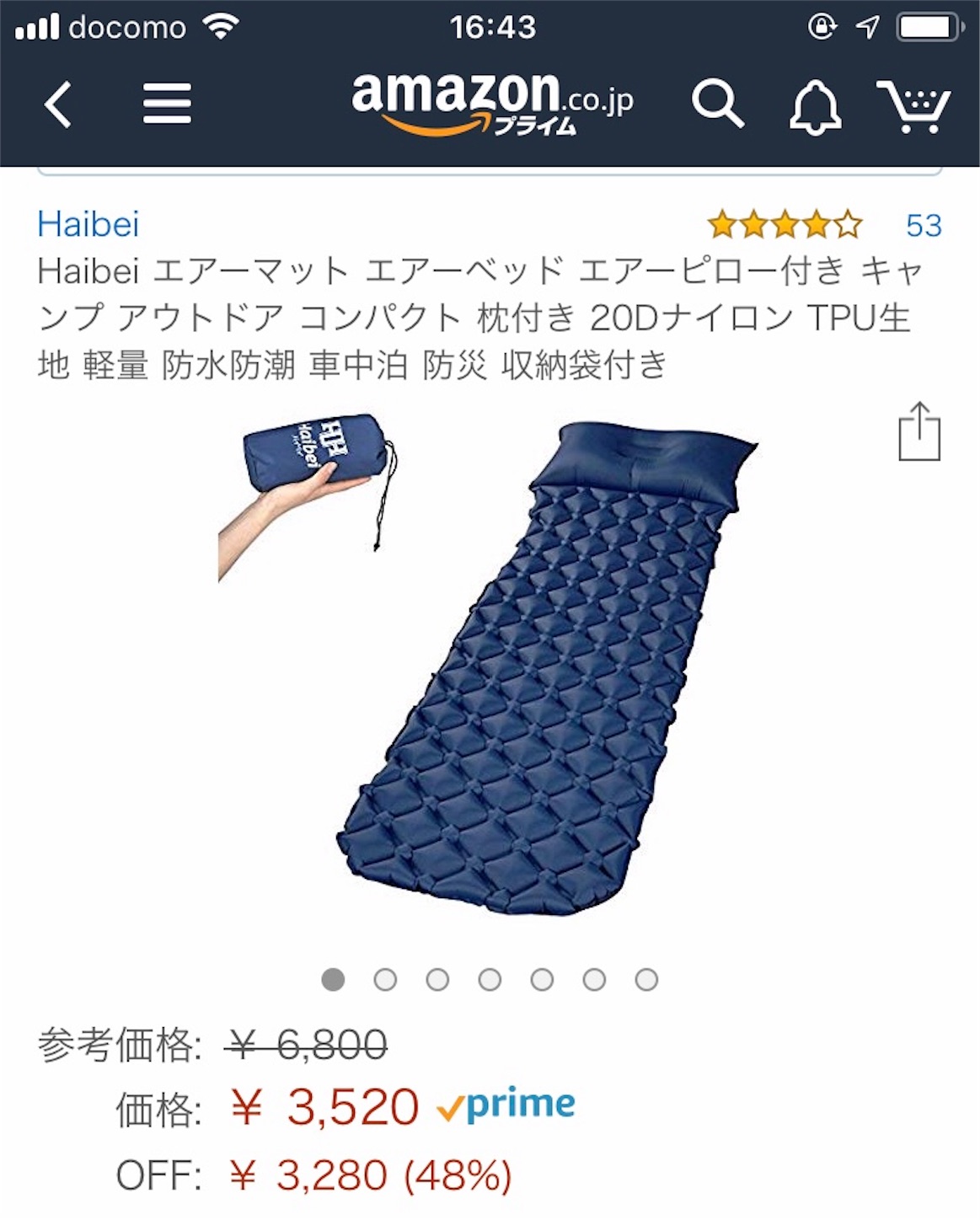 f:id:reeeeeeeeee:20190117120535j:image