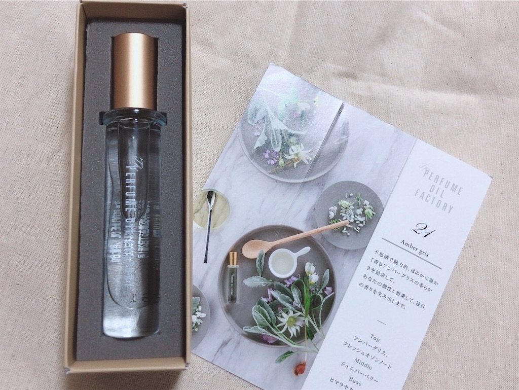 パフュームオイルファクトリー　21 The ORIGINAL PERFUME OIL ｜The PERFUME OIL FACTORYの口コミ