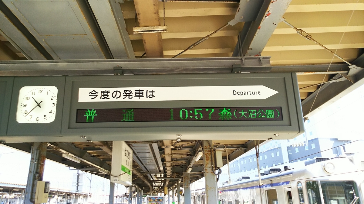 f:id:reeenia_aid8:20191001171450j:plain f:id:reeenia_aid8:20191001171450j:plain