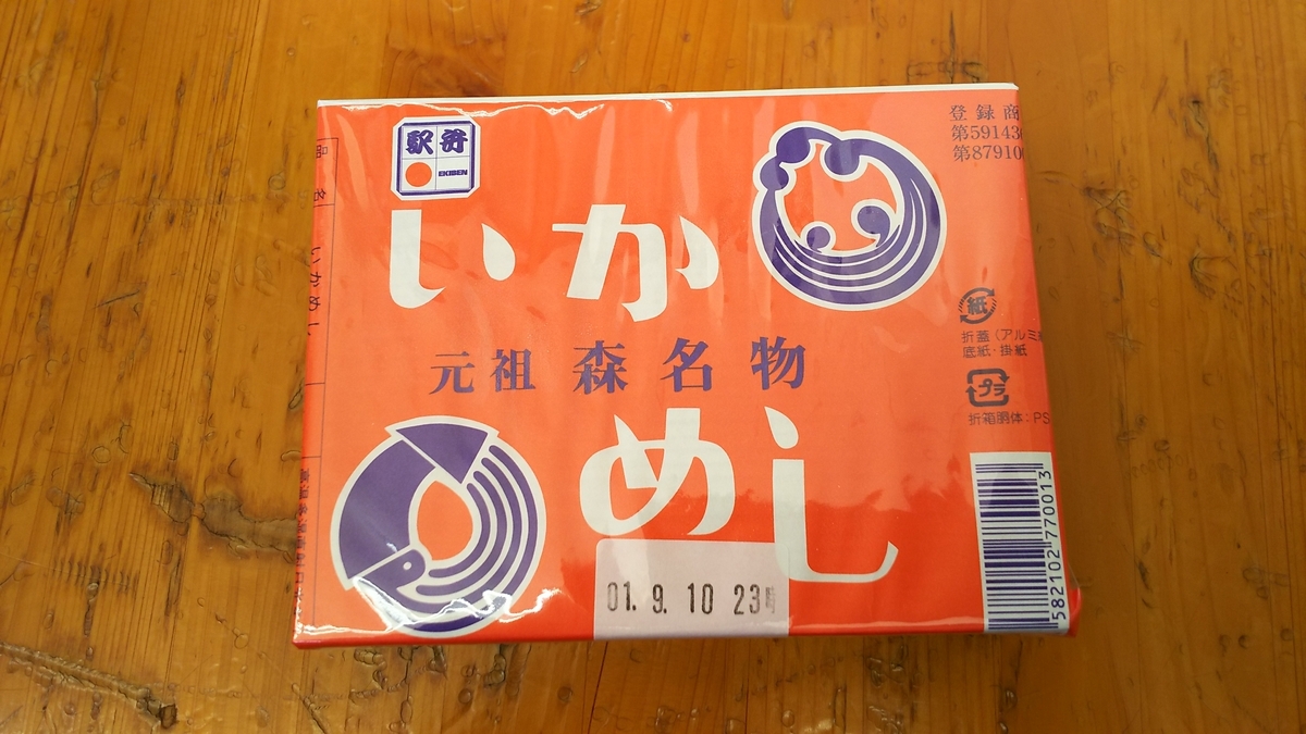 f:id:reeenia_aid8:20191001175128j:plain f:id:reeenia_aid8:20191001175128j:plain