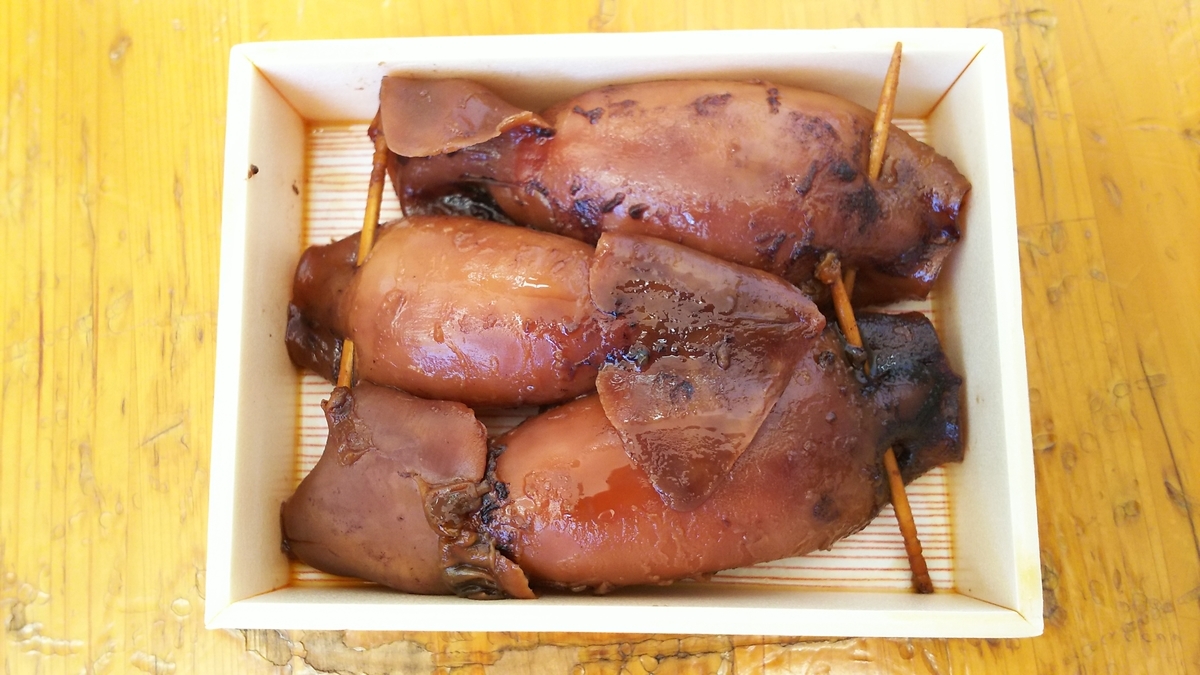 f:id:reeenia_aid8:20191001175138j:plain f:id:reeenia_aid8:20191001175138j:plain