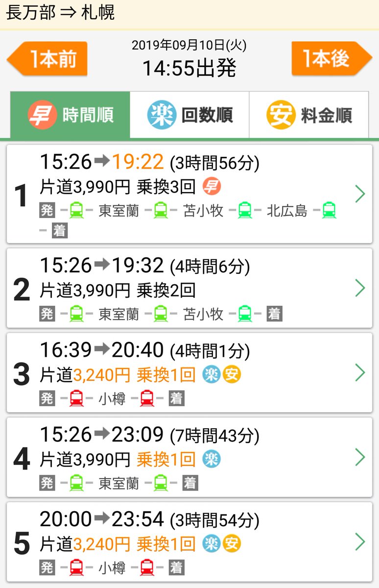 f:id:reeenia_aid8:20191014135603j:plain f:id:reeenia_aid8:20191014135603j:plain