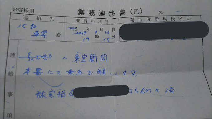 f:id:reeenia_aid8:20191014143501j:plain f:id:reeenia_aid8:20191014143501j:plain