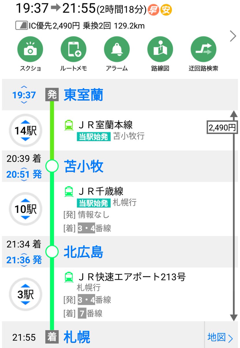 f:id:reeenia_aid8:20191014143510j:plain f:id:reeenia_aid8:20191014143510j:plain
