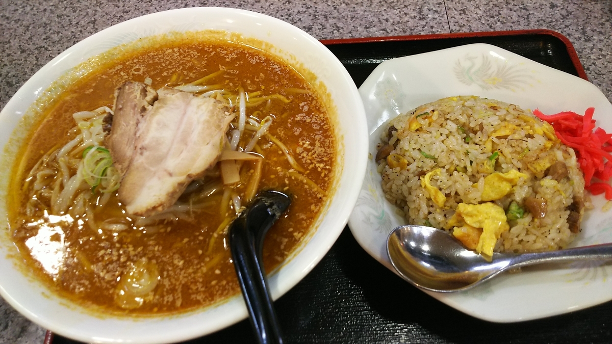 f:id:reeenia_aid8:20191014145107j:plain f:id:reeenia_aid8:20191014145107j:plain