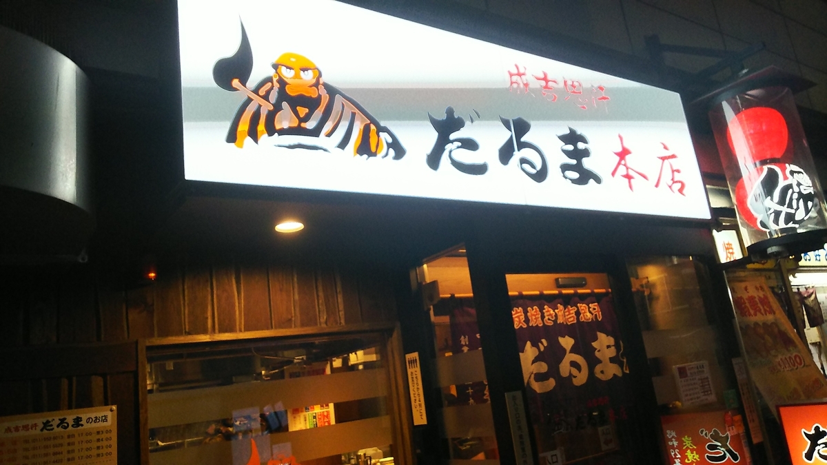 f:id:reeenia_aid8:20191014163635j:plain f:id:reeenia_aid8:20191014163635j:plain