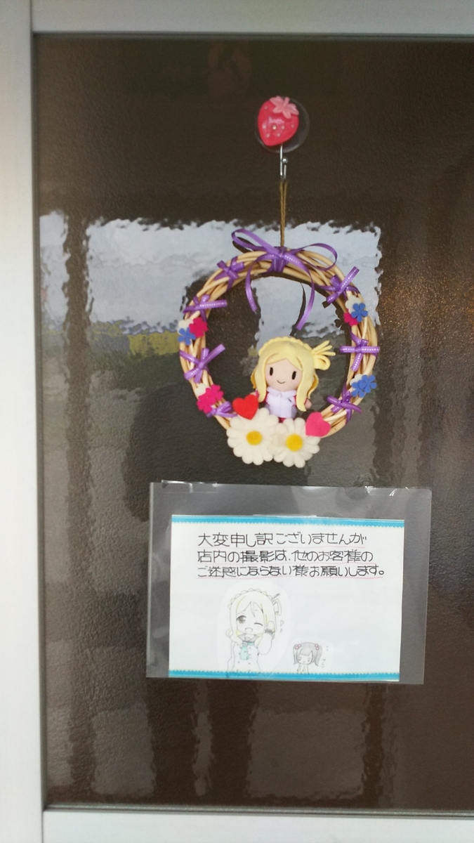 f:id:reeenia_aid8:20191025200057j:plain f:id:reeenia_aid8:20191025200057j:plain