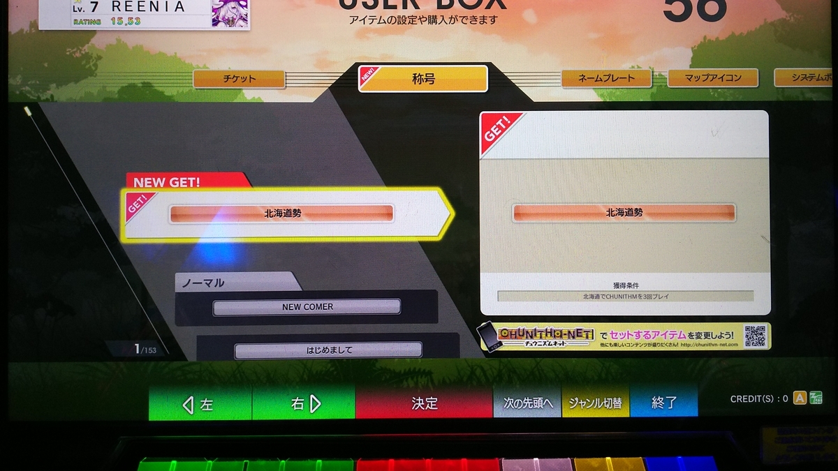 f:id:reeenia_aid8:20191026005935j:plain f:id:reeenia_aid8:20191026005935j:plain