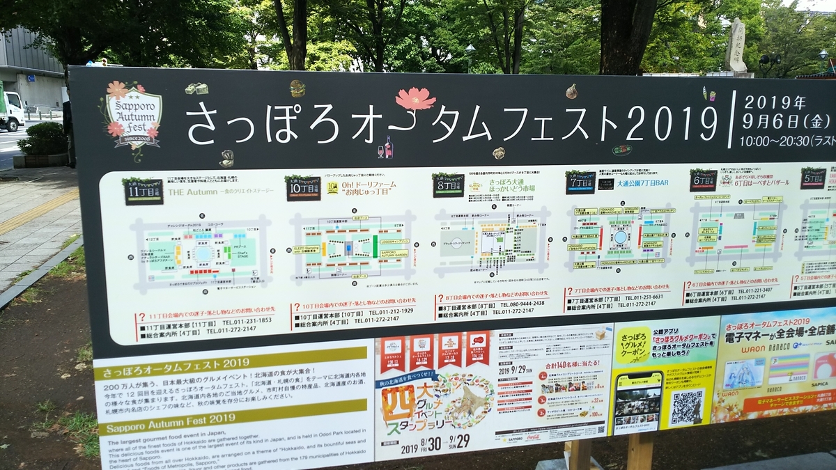f:id:reeenia_aid8:20191026144014j:plain f:id:reeenia_aid8:20191026144014j:plain