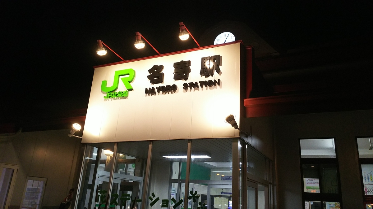 f:id:reeenia_aid8:20191026154530j:plain f:id:reeenia_aid8:20191026154530j:plain