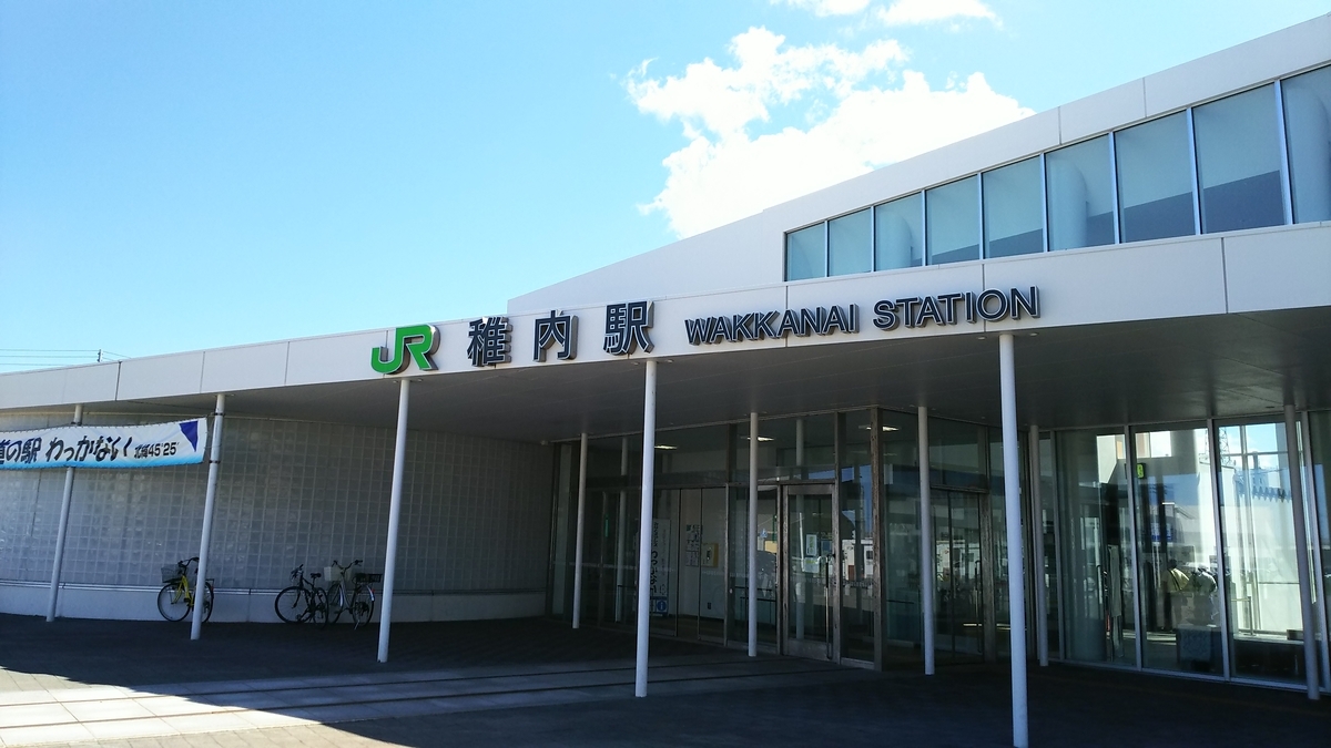 f:id:reeenia_aid8:20191112112405j:plain f:id:reeenia_aid8:20191112112405j:plain