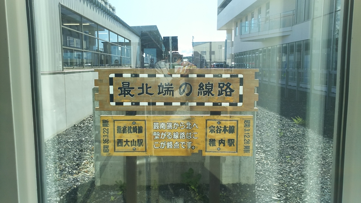 f:id:reeenia_aid8:20191112112659j:plain f:id:reeenia_aid8:20191112112659j:plain