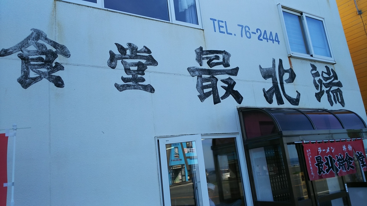 f:id:reeenia_aid8:20191112124434j:plain f:id:reeenia_aid8:20191112124434j:plain