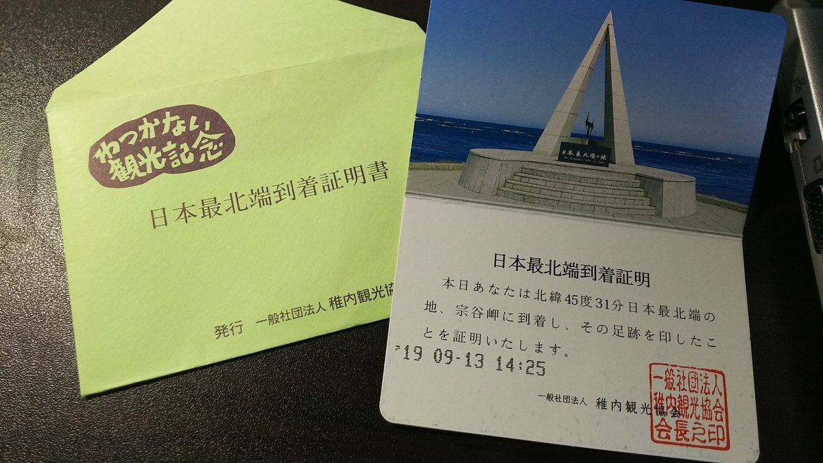 f:id:reeenia_aid8:20191113211305j:plain f:id:reeenia_aid8:20191113211305j:plain