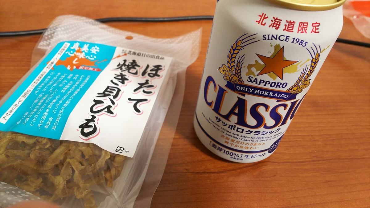 f:id:reeenia_aid8:20191113221154j:plain f:id:reeenia_aid8:20191113221154j:plain