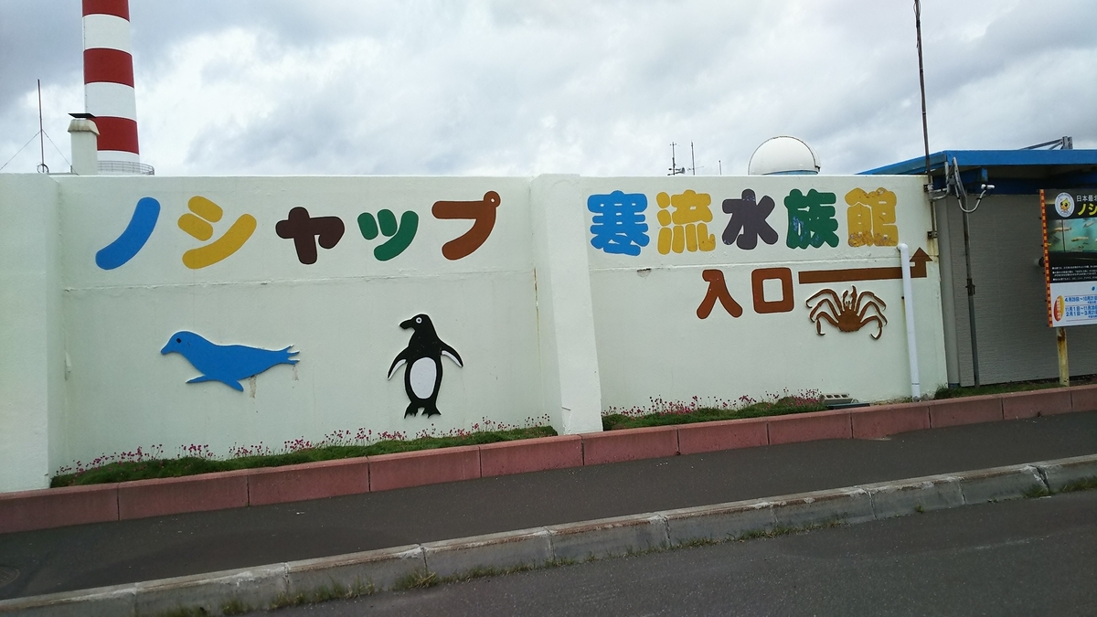 f:id:reeenia_aid8:20191113230456j:plain f:id:reeenia_aid8:20191113230456j:plain