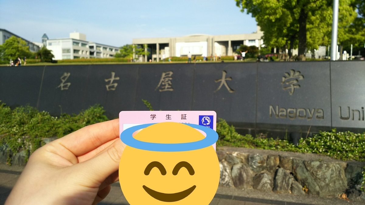 f:id:reeenia_aid8:20210505104811j:plain