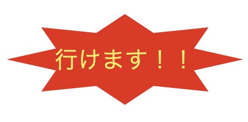 f:id:reei1510:20200519010507j:plain