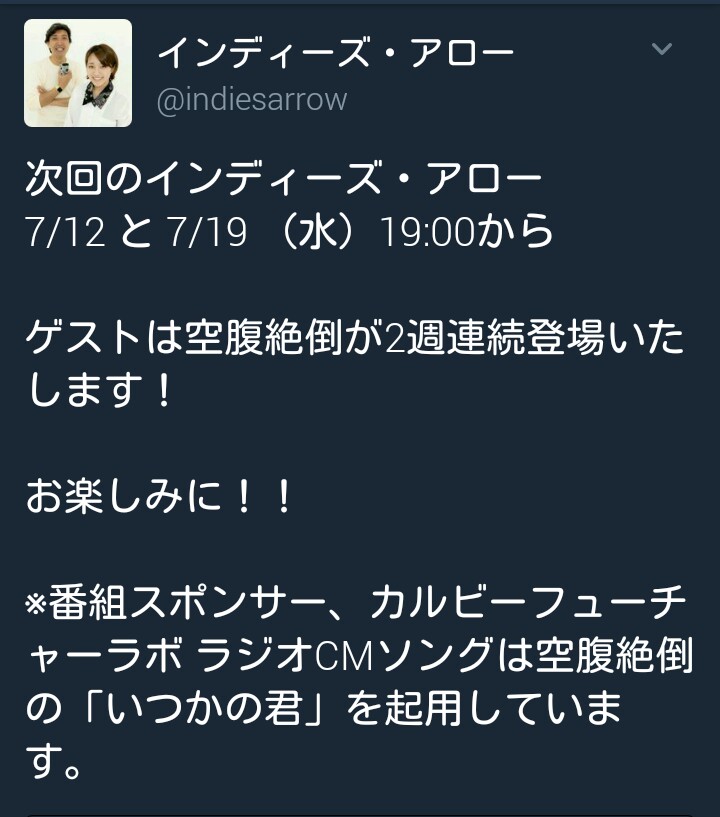 f:id:reemonchan:20170710080023j:plain f:id:reemonchan:20170710080023j:plain