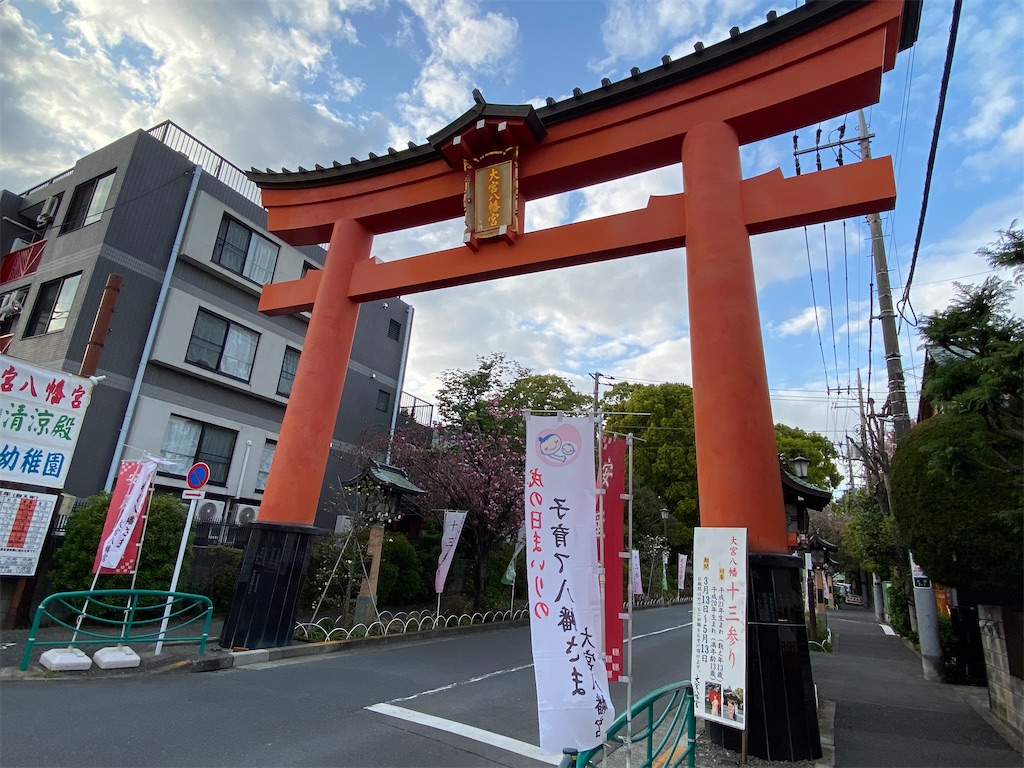 f:id:reenasunsetsp:20210403221111j:image
