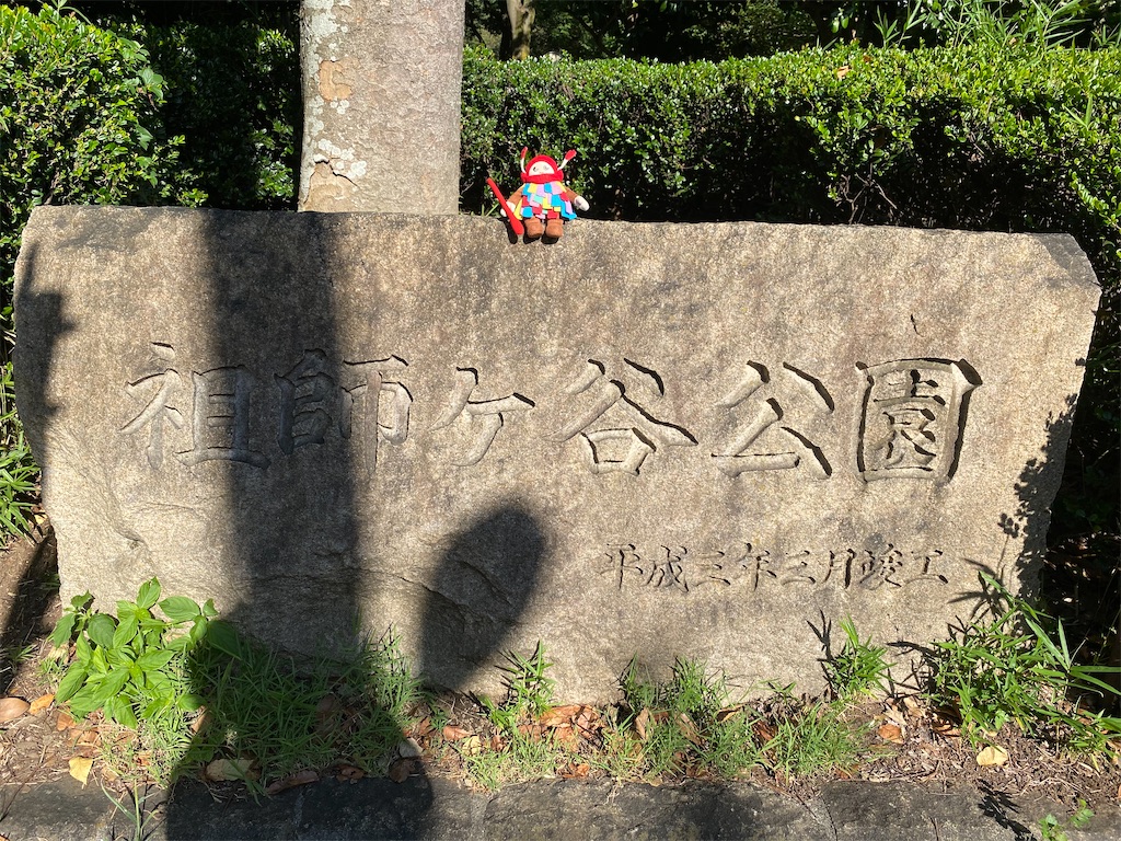 f:id:reenasunsetsp:20210415161713j:image