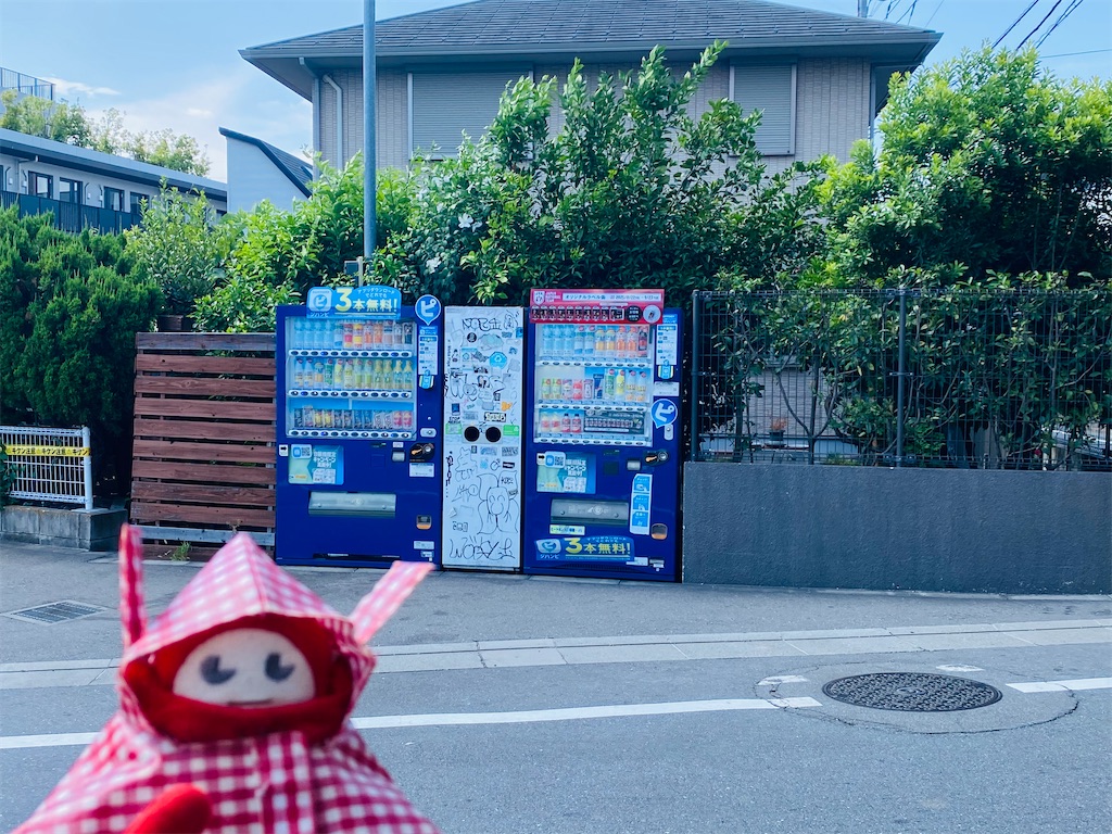 f:id:reenasunsetsp:20250924212355j:image