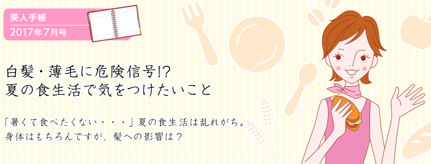 f:id:refi-ne:20170711110136p:plain