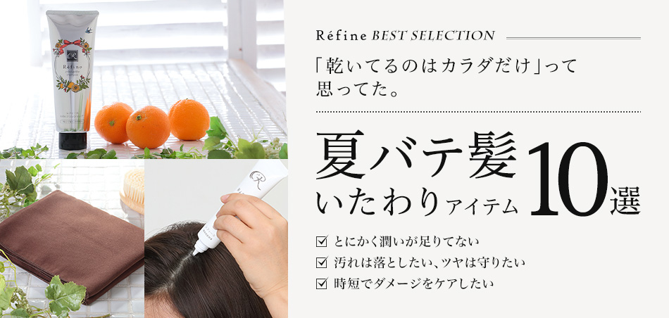f:id:refi-ne:20170814122415j:plain