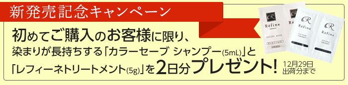 f:id:refi-ne:20170831094320g:plain