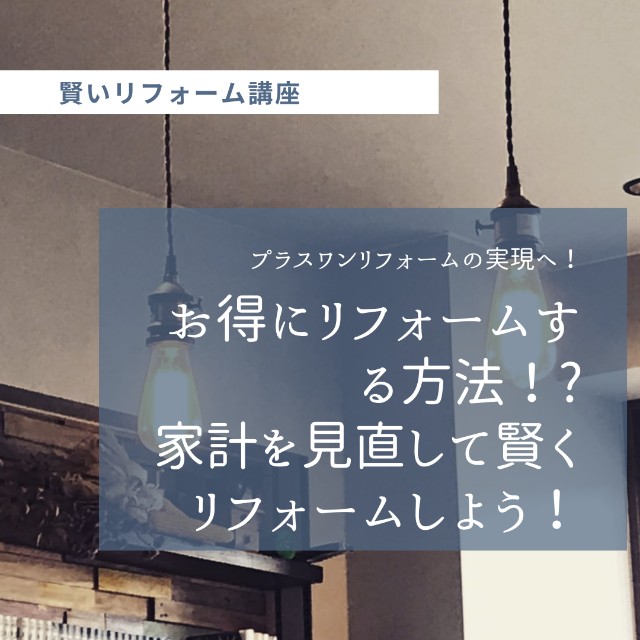 f:id:reform-k:20210218220436j:image