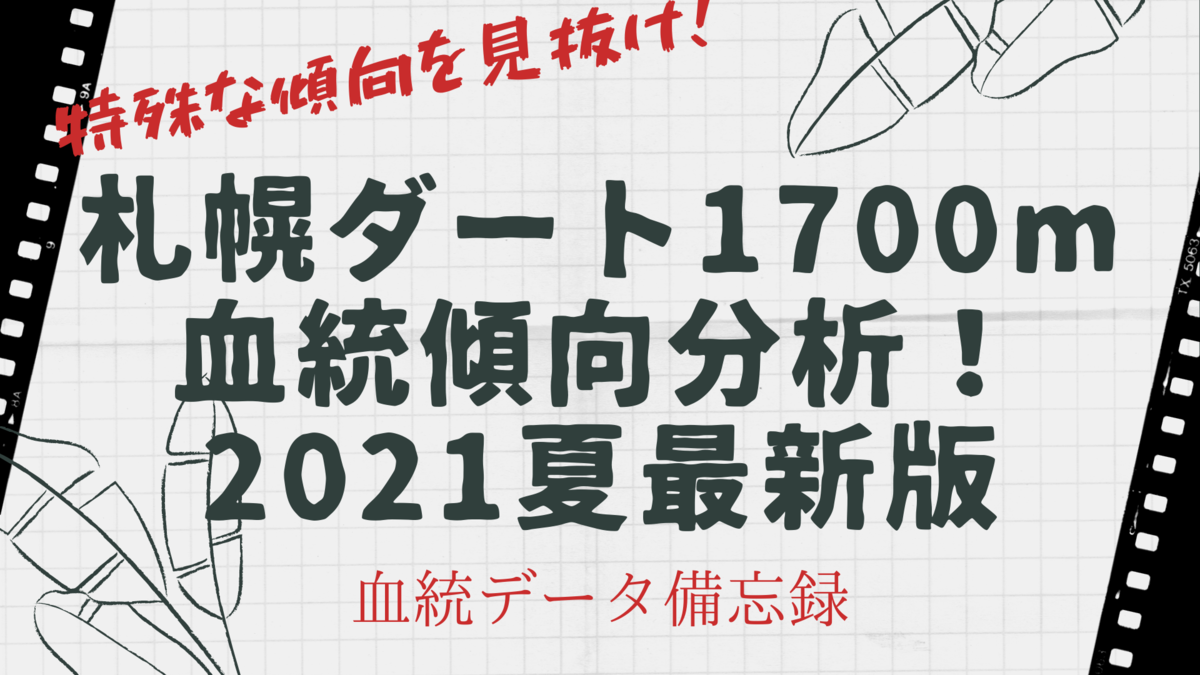 f:id:reform-k:20210625131925p:plain