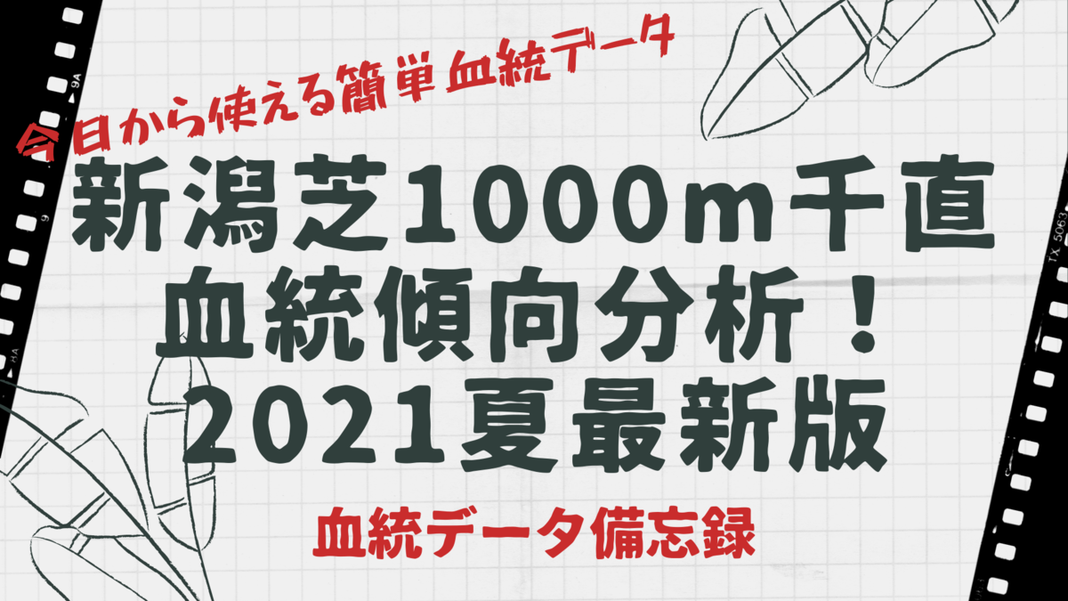 f:id:reform-k:20210716224702p:plain