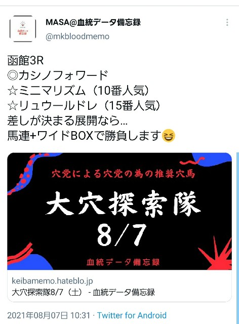 f:id:reform-k:20210807193336j:image f:id:reform-k:20210807193336j:image