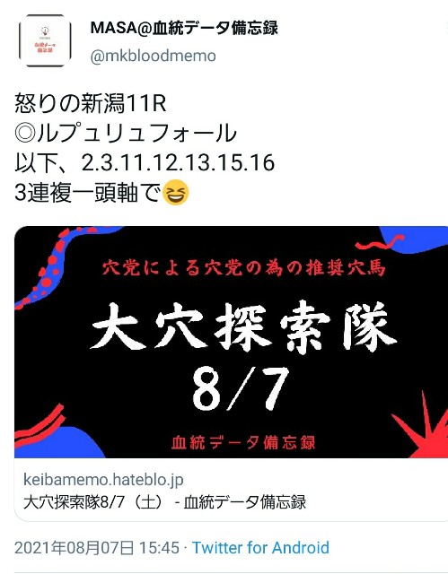 f:id:reform-k:20210807193343j:image f:id:reform-k:20210807193343j:image